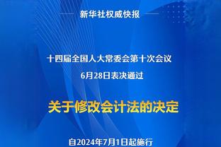 每体：帕尔梅拉斯希望恩德里克出战地区赛，皇马要求其踢奥预赛