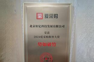 填满数据栏！莫兰特17中7&三分7中3 得到21分7板7助1断1帽